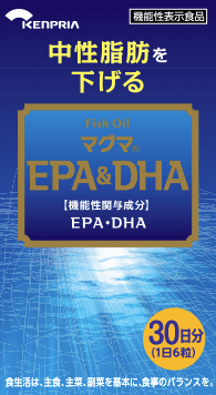 マグマEPA(イーピーエー)&(アンド)DHA(ディーエイチエー)粒